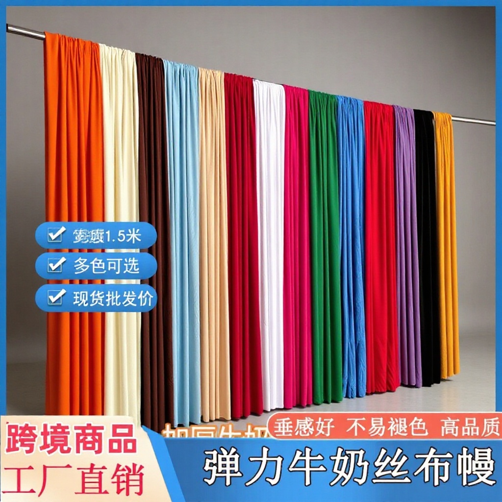 Wedding stage backdrop ceiling decoration, milk silk drape, scene setup, good drape, wholesale fabrics, Korean wedding