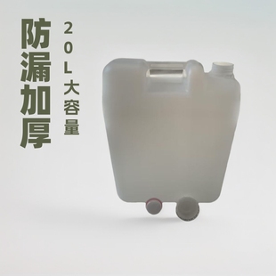 Spot 20L Flat Pot Car Refill Liquid Satchel Wine Barrel Detergent Packaging Barrel Shampoo Hand Sanitizer Wholesale