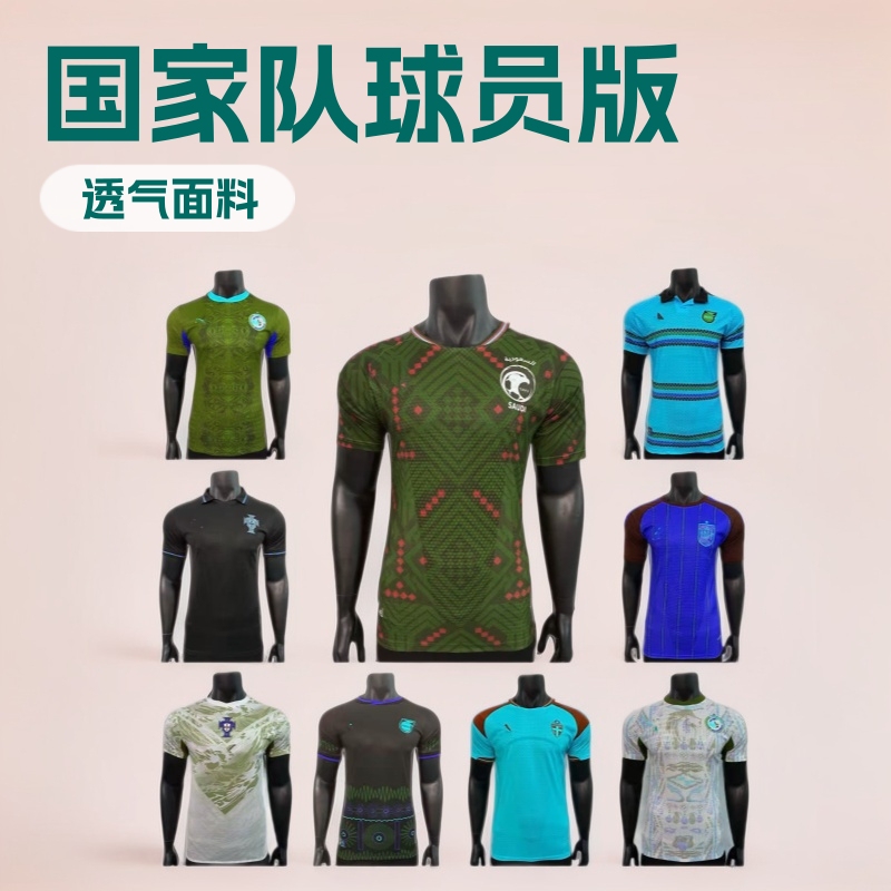 2206 Jersey Argentina Mexico National Team Short-Sleeved Player Version Football Sportswear Argentina Fan Version 2206 Jersey Argentina Mexico National Team Short-Sleeved Player Version Football Sportswear Argentina Fan Version