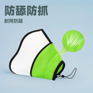 Upgraded Elizabethan Collar for Pet Dogs after Sterilization, Anti-Licking and Anti-Scratch Collar Care and Recovery Adjustable Protective Cover