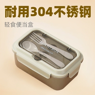 Nordic style PP light food lunch box 304 stainless steel compartment lunch box with fork and spoon convenient microwave lunch box
