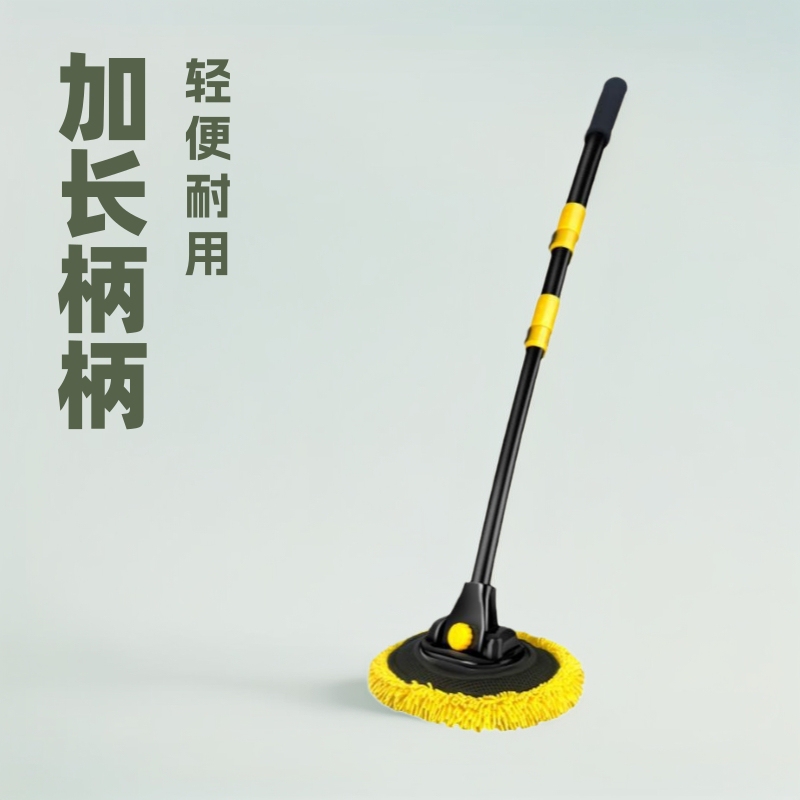 2025 New Model Car Wash Brush with Extended Handle, Car Wash Brush with Extendable Telescopic Curved Rod