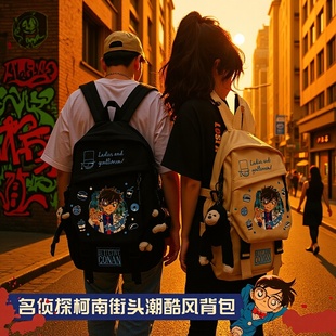Detective Conan Schoolbag Junior Senior high school Student Girl Aihara Ai Large Capacity Backpack Male Strange Thief Kidd KID