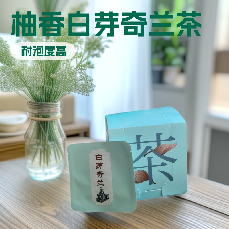 Pinghe Specialty Pomelo-Flavored Baiya Qilan Tea Bags with a Strong Pomelo Flower Aroma, a Smooth and Refreshing Taste, Convenient for Drinking, Southern Fujian Oolong