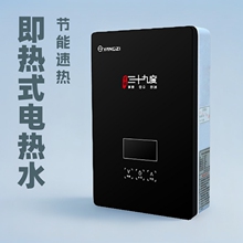 �P�Ӷ��Ƽ���ʽ늟�ˮ���^���Ða����ԡ�����ٟ���6000W