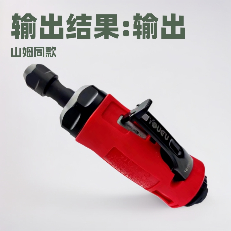 台湾油谷YG-290刻磨机强力型风磨机内孔机