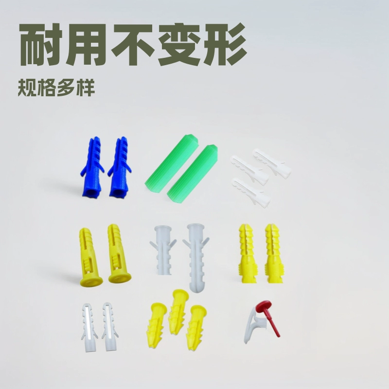 Различные характеристики пластиковых расширительных трубок M6M8, пластиковых расширительных трубок в форме рыбы, нейлоновых резиновых заглушек, болтов оптом от производителя