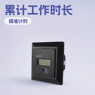 ����늚�Һ�����@�ەr��HM-1R 220-240VӋ�r��hour meter�ɏ�λ