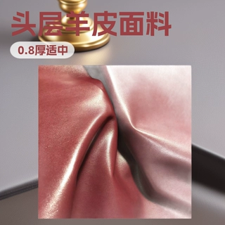 头层羊皮 彩色绵羊皮 真皮面料皮革牛皮皮革面料箱包皮革支持定制