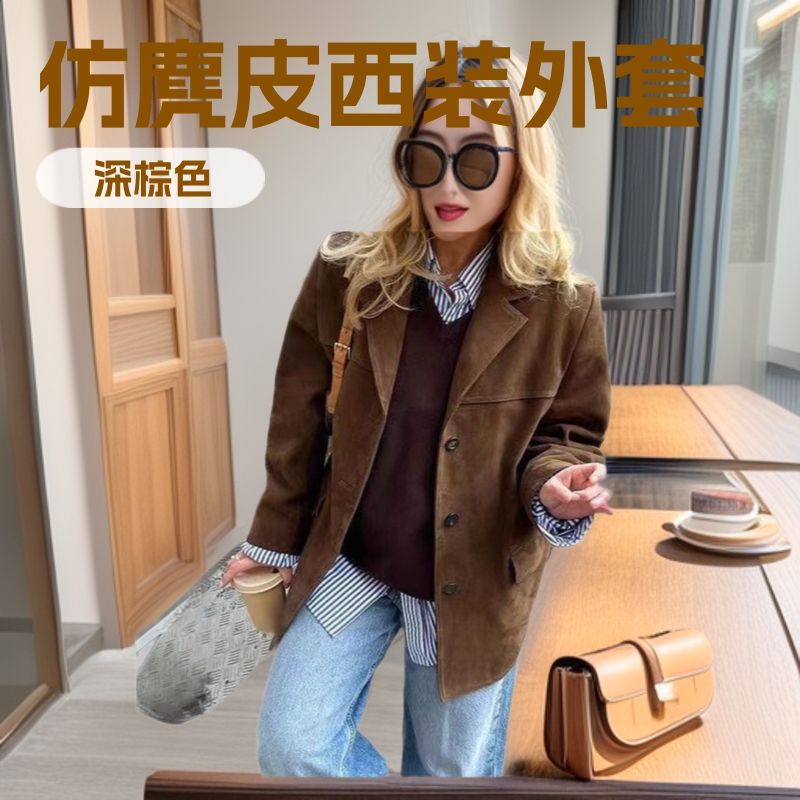 Vintage Faux Suede Blazer Women 2024 Autumn New Dark Brown Suit Collar Single Breasted Pocket Short Coat