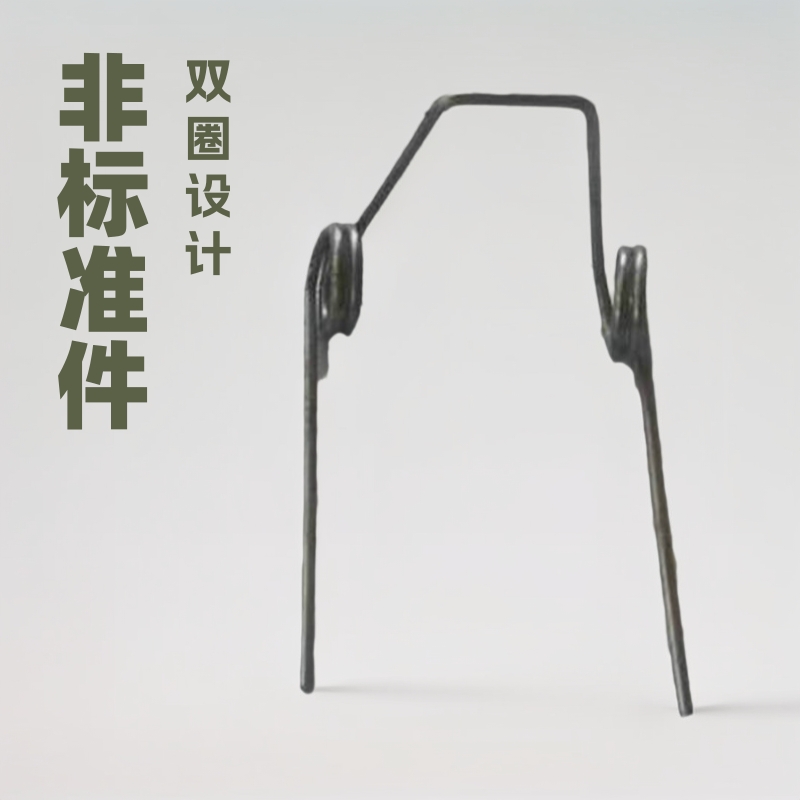 非标准件双扭转弹簧 非标五金件双圈弹簧 双扭弹簧底座弹簧厂家批