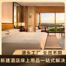 酒店布草宾馆四件套民宿床上用品床单被套白色全棉南通工厂批发