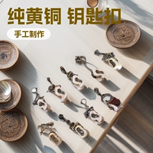 纯黄铜蒙古马鞍钥匙扣配件小众噶啦哈钥匙扣手工民族风蒙古元素
