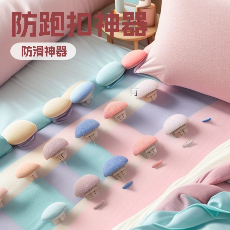 Фиксаторы для одеял, пододеяльники, покрывала, противоскользящие зажимы для одеял, противоскользящие фиксаторы для простыней, невидимые зажимы без игл.