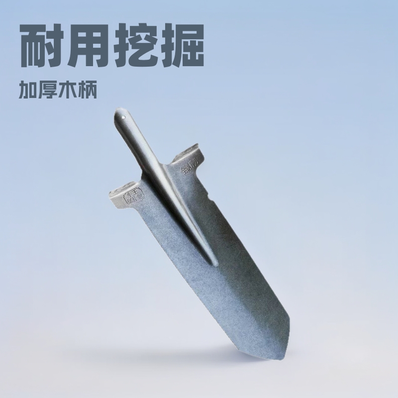 现货批发牛王挖树铲尖铲尖头铲锰钢加厚木柄挖树用铁锹窄口山药锹