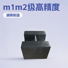 湘北恒锁型铸铁砝码 500kg吊钩砝码 m1m2级1吨2吨锁式标准砝码