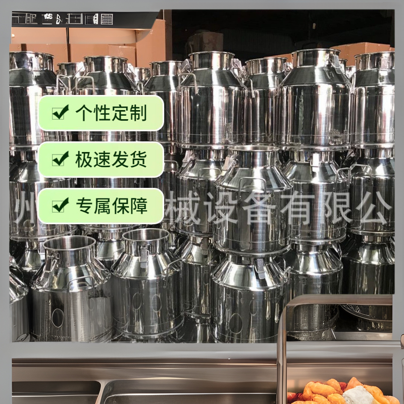 304不锈钢汤桶冰水桶油桶食品米储备桶茶叶桶厂家一手货源多可选