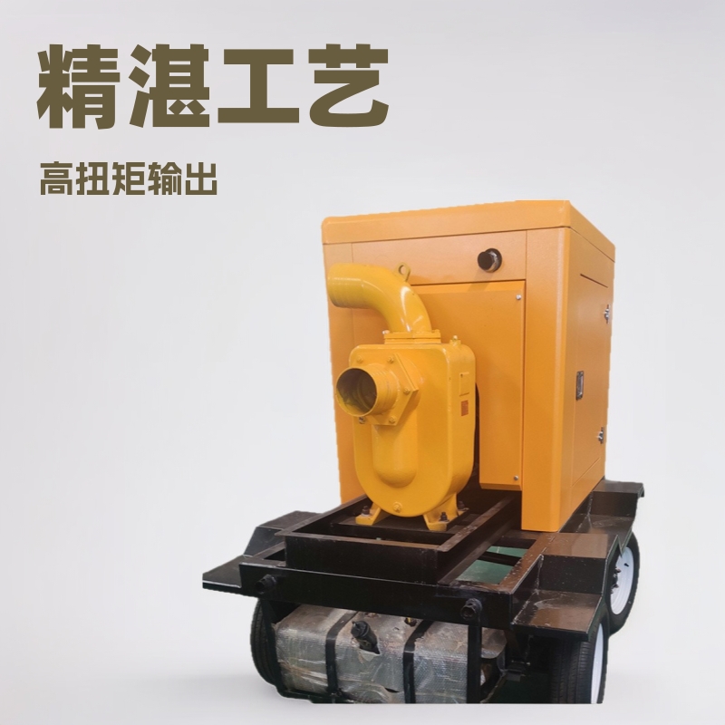 应急防汛泵车 农田灌溉抗旱排涝200/500立方移动柴油机抽水泵机组