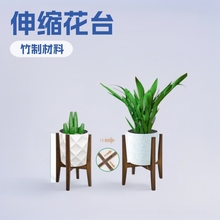 简约伸缩花台竹木花架单个飘窗阳台桌面迷你绿箩花盆托架多肉批发