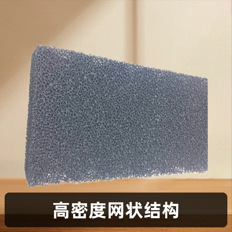 厂家批发粗细孔聚氨酯泡棉污水过滤棉 通风网状过滤除尘透气海绵