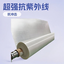 �ߏ���UHMWPE�w�SUD����������g�Կ����⾀�����g���o ���u