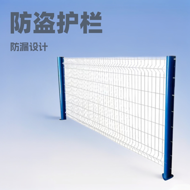 公园 小区 学校社区 隔离栅防护栅栏 三角折弯护栏网 浸塑围栏网