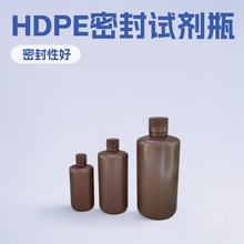 琥珀色圆身窄囗密封化学塑料pp试剂瓶小口农药液体塑胶水剂瓶HDPE