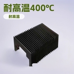 锦科定制伸缩式一字型风琴防护罩耐高温400℃ 阻燃三防布机床导轨