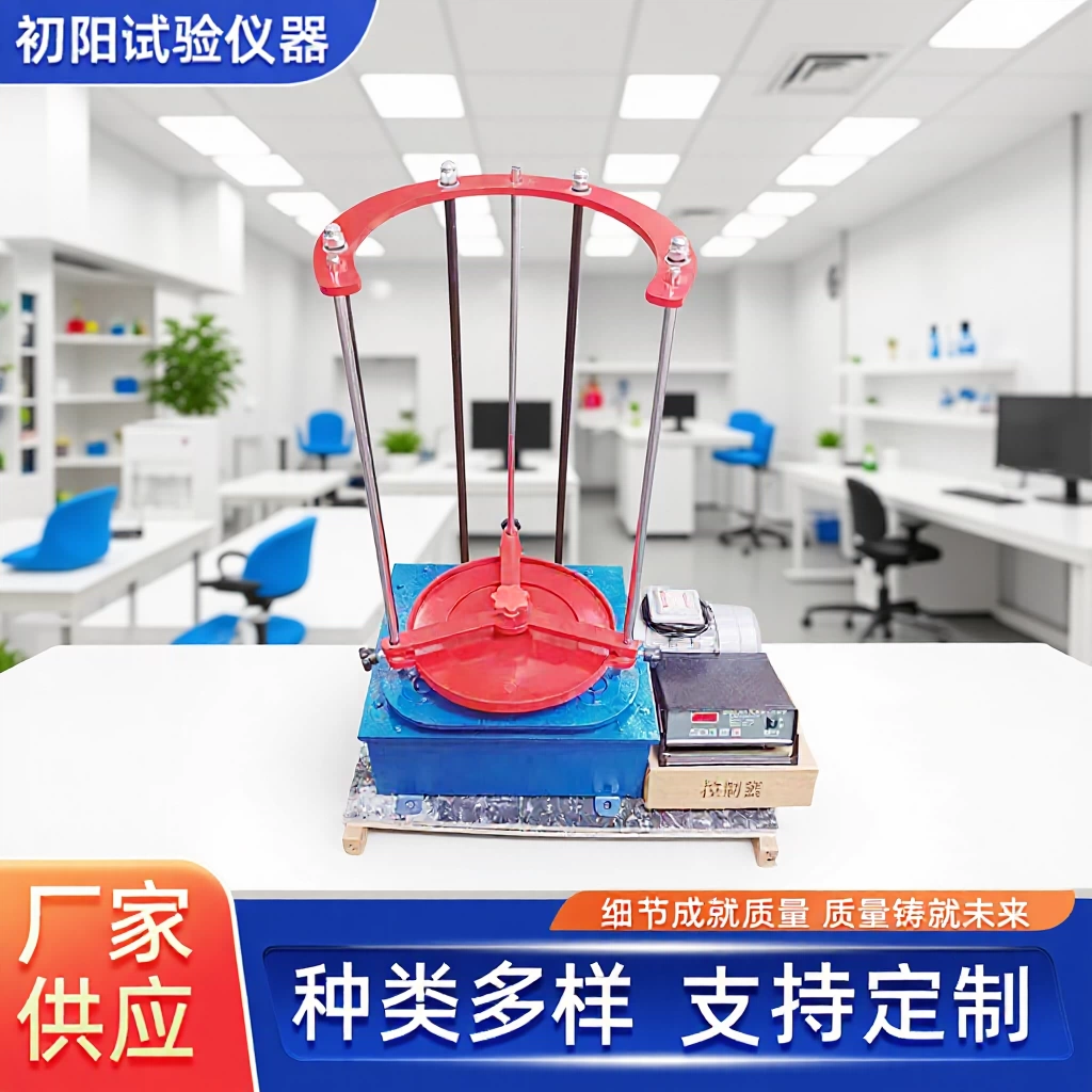 Производитель электрических вибрационных шейкеров поставляет стандартную вибрационную машину для просеивания, ударную электрическую вибрационную машину для просеивания, вибрационный шейкер ZBSX-92