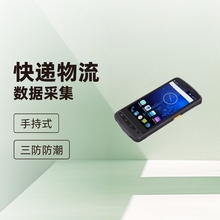 �´��NLS-MT90�ֳֽK��PDA���f���������ɼ����P�c�Cpda���蘌