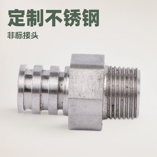 Customized Stainless Steel to Wire Outer Wire Conversion Joint Stainless Steel Cnc Lathe Parts Stainless Steel Non-Standard Joint