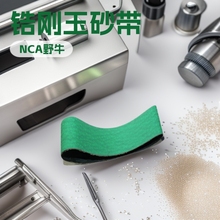 ҰţNCA䆄ĥϽٲPɳĥɰ100*915