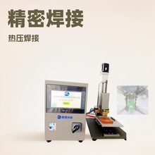 FPC软排线精密焊接机ACF热压hotbar哈巴电子线焊接设备加热