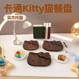 木质托盘卡通Kitty猫餐盘实木宝宝分食盘蛋糕茶点小食盘实木托盘
