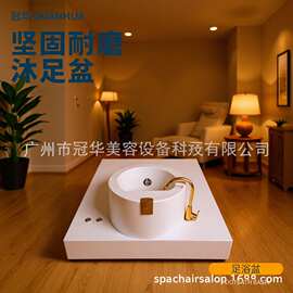 修脚底座水疗用品带有盆的 修脚足浴椅底座工厂直销批发价可来样