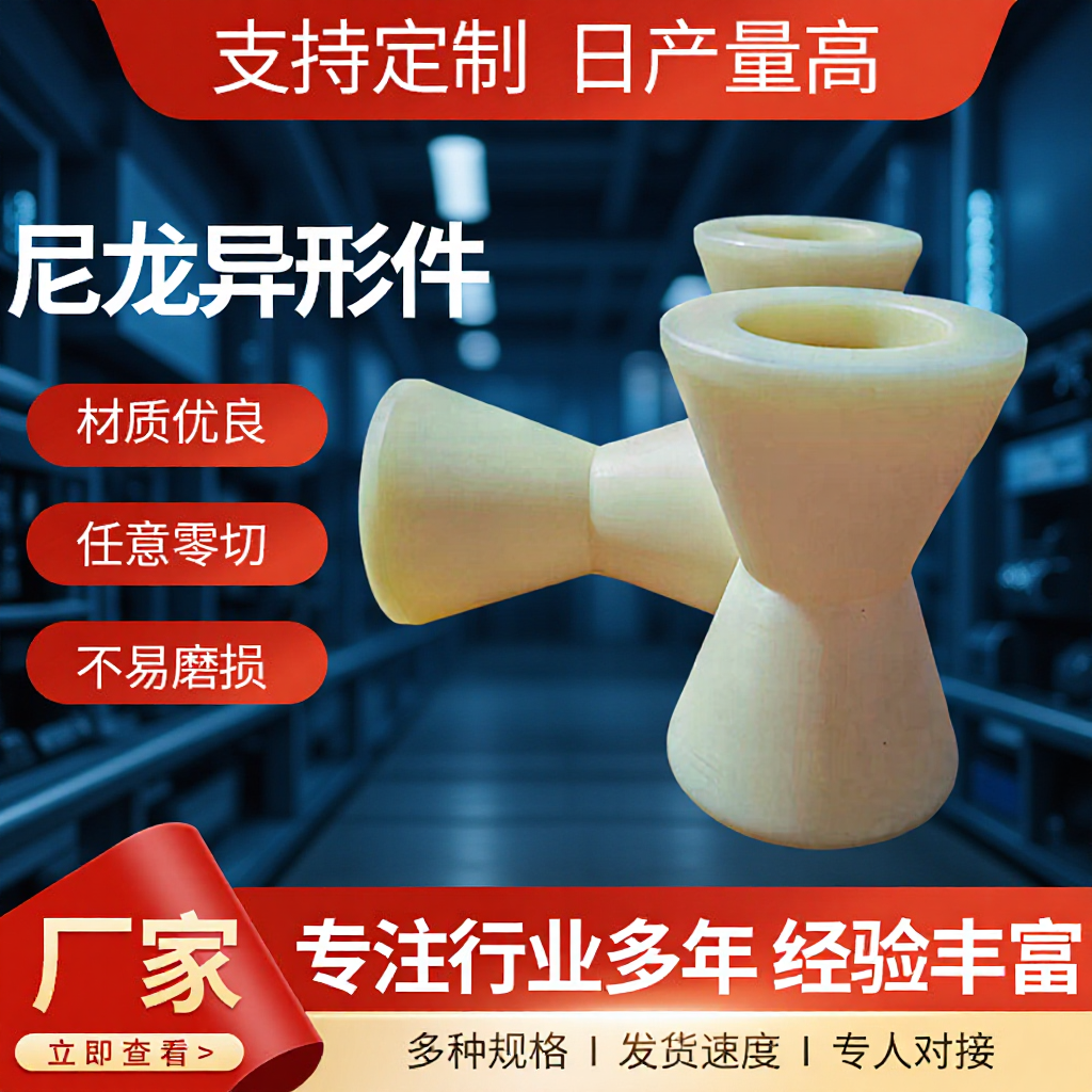 自润滑尼龙轴套 机械V型含油尼龙轮轨道轮 真空箱托轮扩口机滚轮