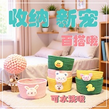 ����;�s���ռ{�ɐ����攵����耳��b�������yƷ�ռ{�@�Ӄ���