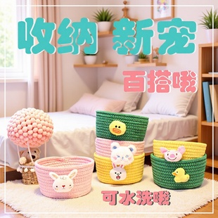 ����;�s���ռ{�ɐ����攵����耳��b�������yƷ�ռ{�@�Ӄ���