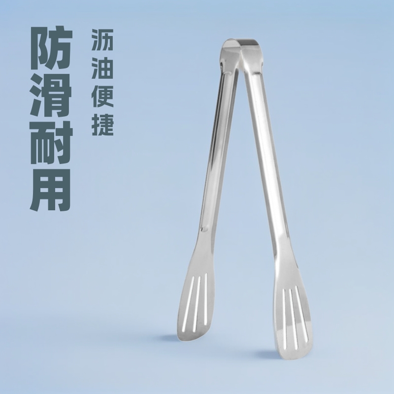 304不锈钢食品夹子家用厨房食物夹烧烤牛排夹防烫烤肉夹面包夹菜