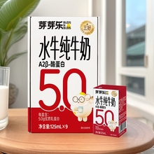 ѿѿ��ˮţ��A2������ͯ��ţ�̌W�����L�I�B���Ʒ�ƹ��Sһ�����l