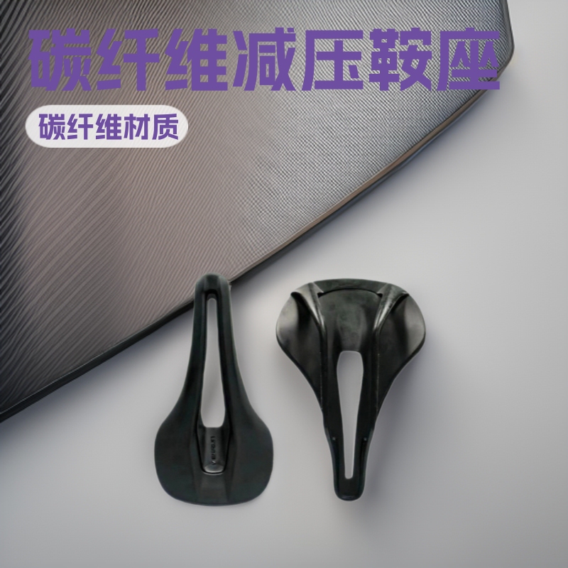 Weikailong Bicycle Saddle, Road Bike Seat Cushion, Outdoor Cycling Equipment, Unisex, Pressure-Reducing Carbon Fiber