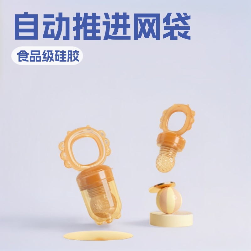 Baby bite music fruit and vegetable Music food supplement nipple teether bite bag full silicone pacifier automatic push mesh bag