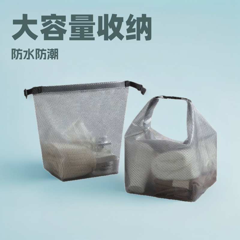 EVA网纱高颜值防污耐脏化妆包手提斜跨防水旅行收纳洗漱包|undefined