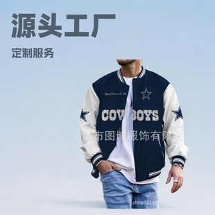 [Instant Discount for New Customers] Nfl American Football Team Baseball Cardigan Autumn and Winter Printed Casual Half-Zip Open Jacket