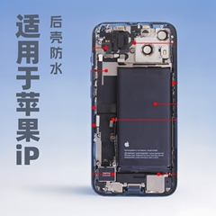 Apple iPhone11背面シェルアセンブリX/XR/XSMAX背面シェル（付属品付き）12背面シェル携帯電話ケースに適用