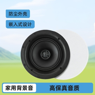 ��[6.5��HIFI�������Ƕ��ʽ�컨������ñ�������ϵ�y