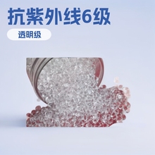 97��TPU/���ݶ�/3695AU�����⾀6�� ע�ܔD����TPU�\������ԭ��