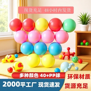 ������ĥɰ��ɫPP��ƹ����PP40mm�o�p�Θ����Ï����������C