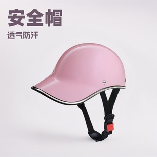Retro Duck Tongue Helmet for Men, Summer Lightweight and Breathable Electric Vehicle Bicycle Half Helmet, Four-Season Safety Helmet, Melon Scoop Helmet for Women