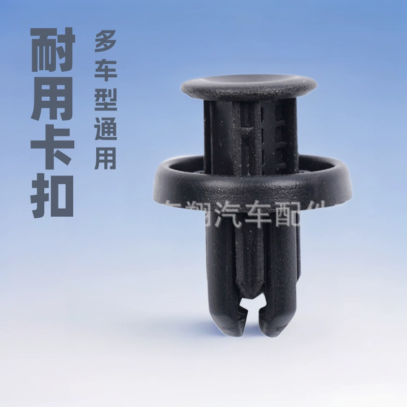 Применимая Пряжка Fox Fender автомобильные аксессуары бампер багажник Fender фиксированная Пряжка Автомобильная пряжка